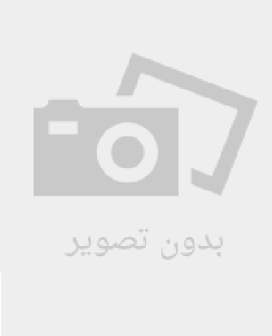 دنیای بازنشسته (ماهنامه خبری، آموزشی و اطلاع رسانی)